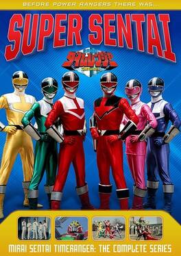 Power Rangers: Mirai Sentai Timeranger - The Complete Series - DVD