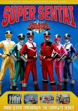 Front. Power Rangers: Mirai Sentai Timeranger - The Complete Series - DVD.