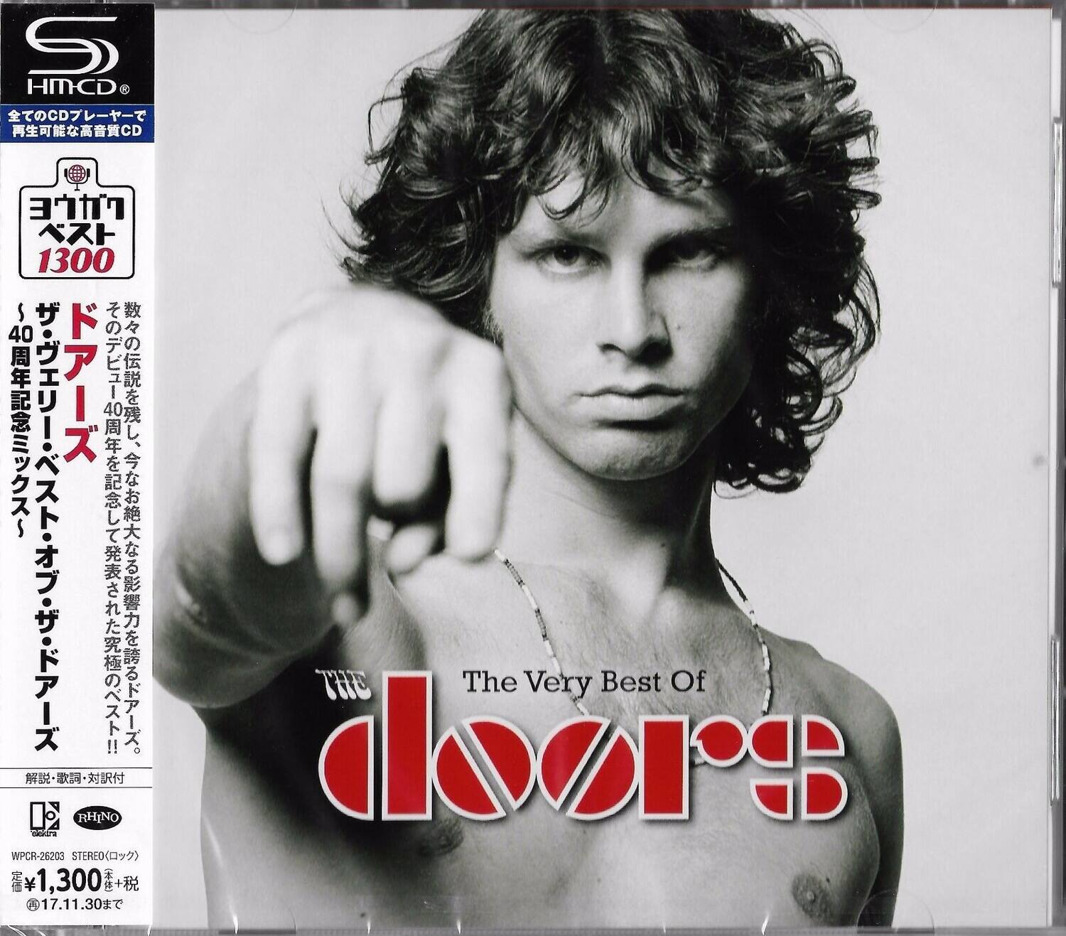 The Doors - Very Best Of The Doors (SHM-CD)   - COMPACT DISCS price history on PriceWatchPro