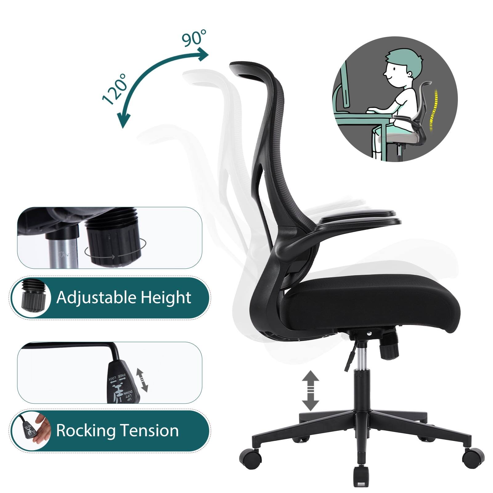 120° 90° Adjustable Height  
Rocking Tension