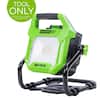 TOOL ONLY
BATTERY AND CHARGER SOLD SEPARATELY
greenworks pro
60V