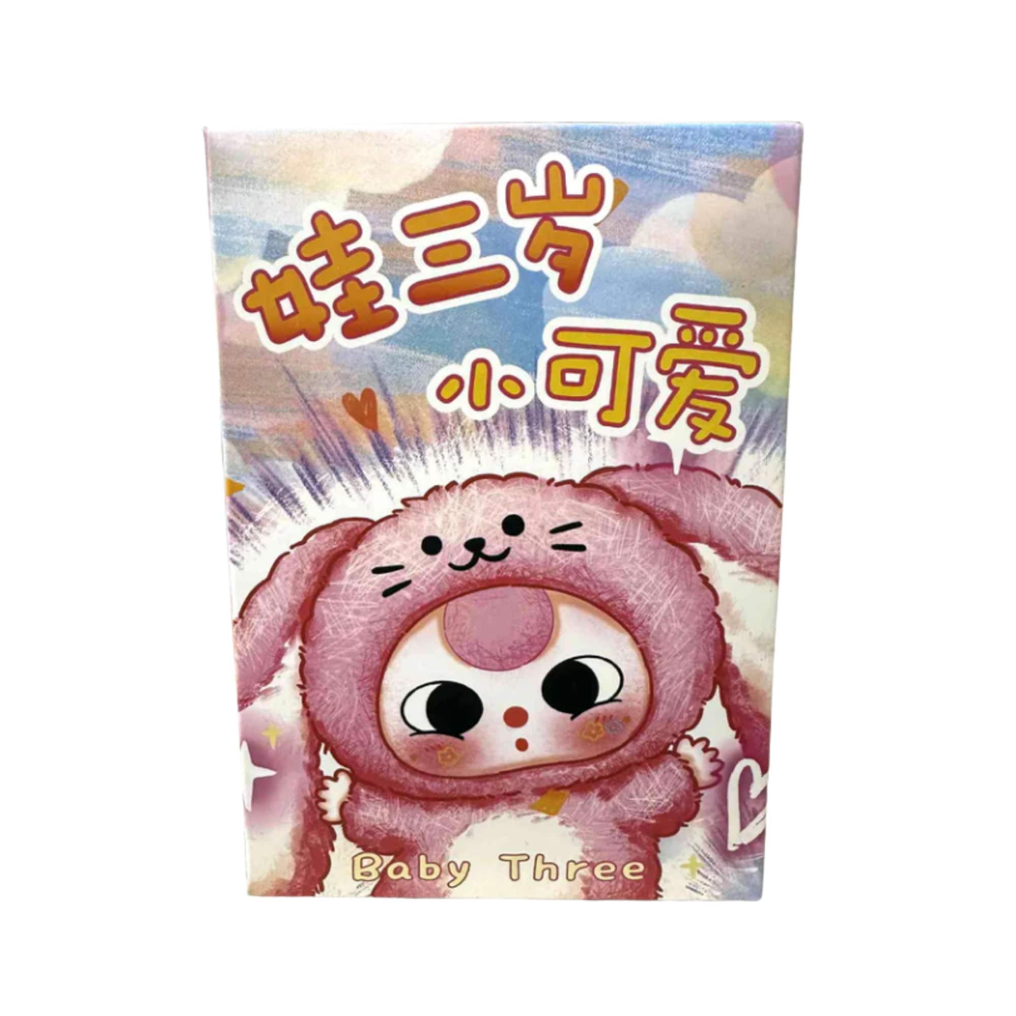 Cureplaneta - Baby Three Little Cutie Series Vinyl Plush Blind Box