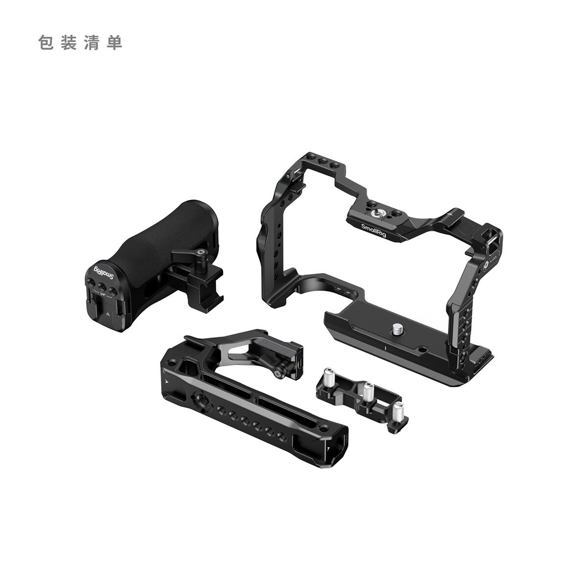 SmallRig