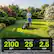 CUTTING AREA: 2100 SQFT
OPERATING TIME: 25 MIN
CHARGING TIME: 2.5 HOUR
*The cutting area may vary based on individual operation habits, lawn conditions, and environmental factors
