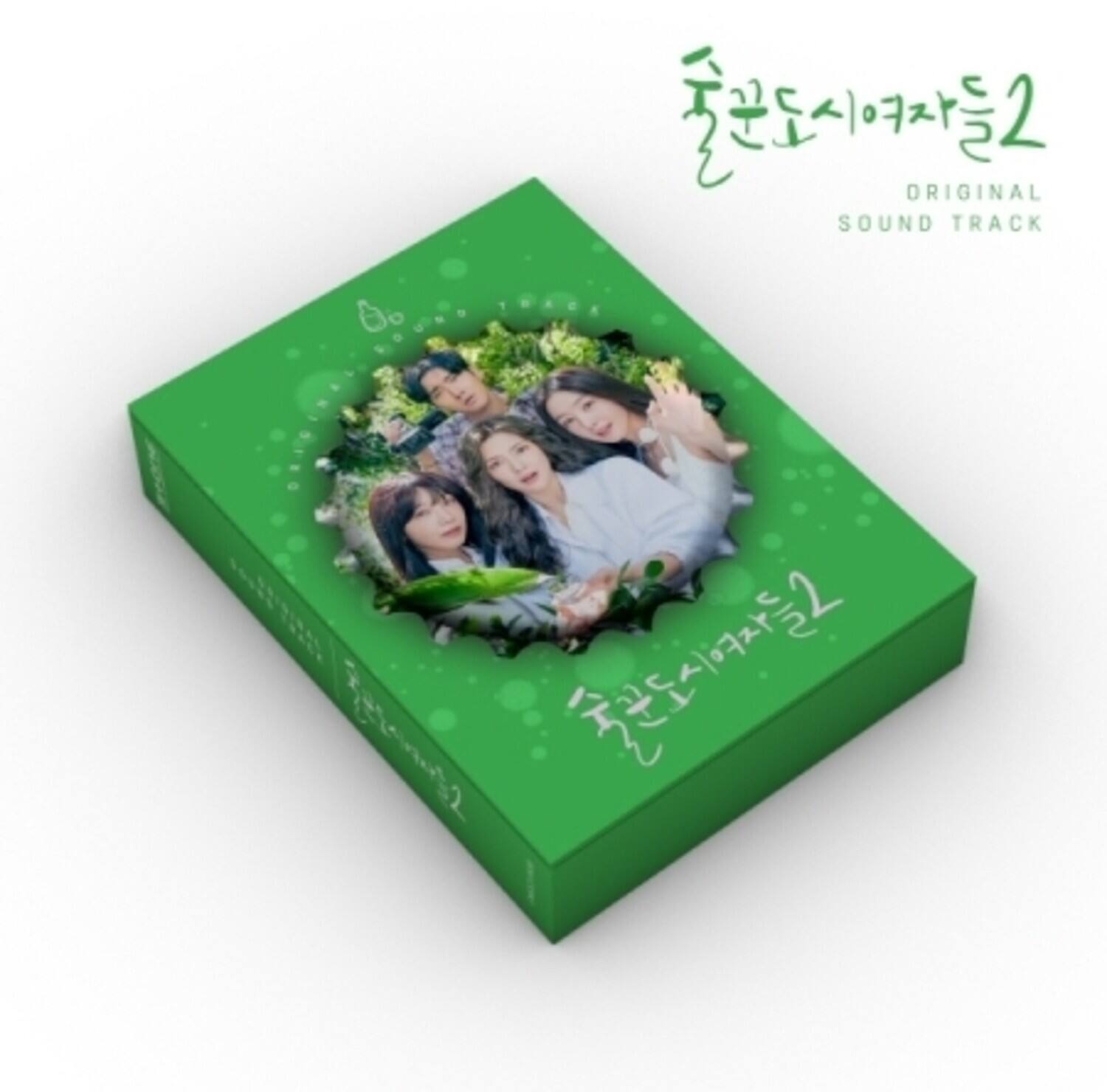 Sure, here is the corrected and grouped text:

**Front:**
- 술꾼도시여자들2
- ORIGINAL SOUND TRACK

**Side:**
- 술꾼도시여자들2