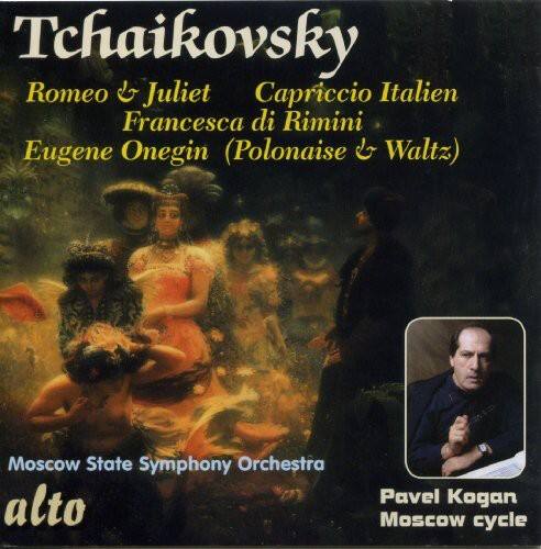 Pavel Kogan - Romeo & Juliet   - COMPACT DISCS [CD] price history on PriceWatchPro