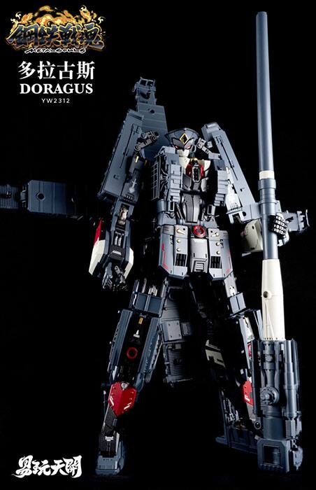 RTLeoMLs  
DORAGUS  
YW2312