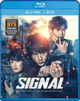 SIGNAL The Movie Cold Case Investigation Unit - BLU-RAY