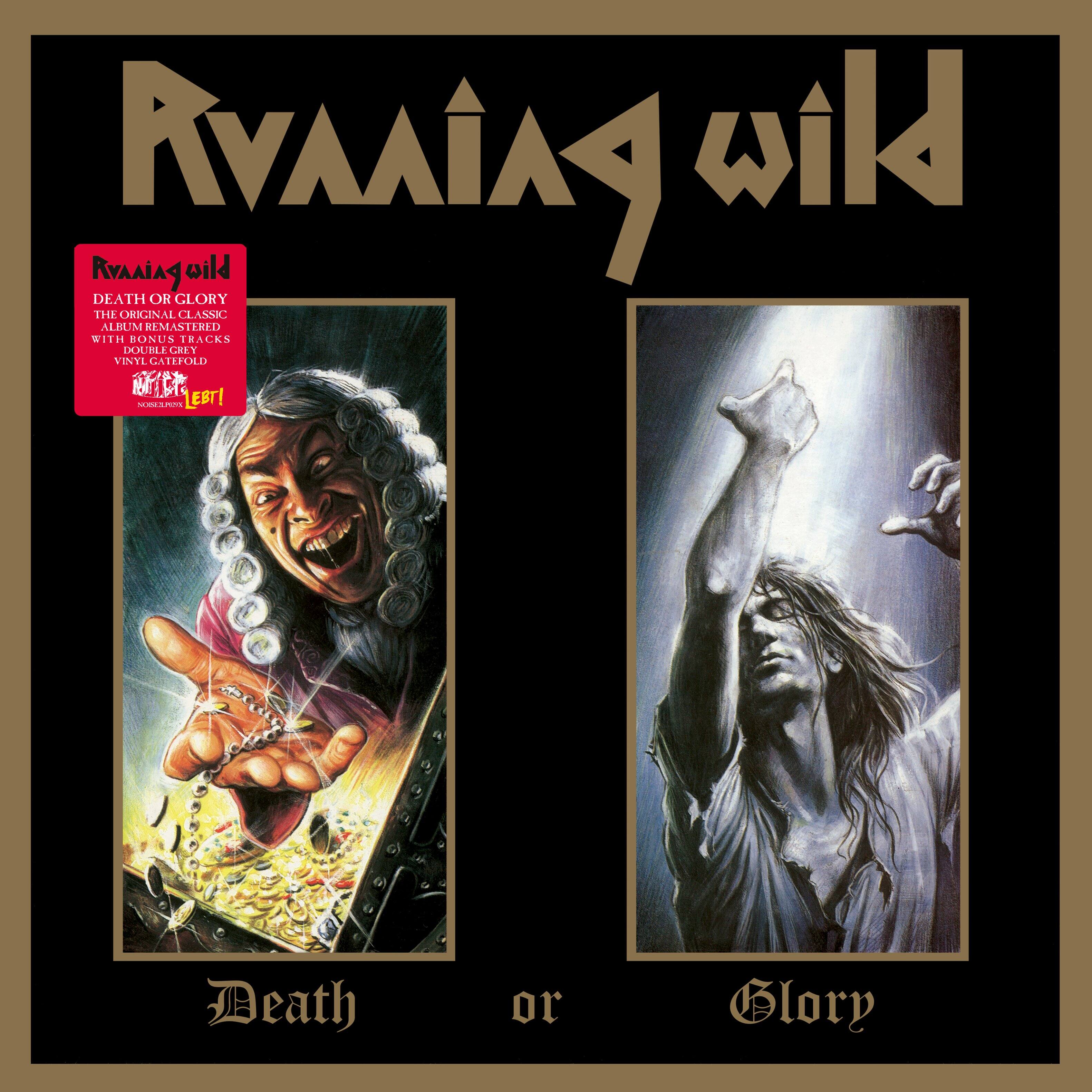 Death or Glory [LP] [VINYL] price history on PriceWatchPro