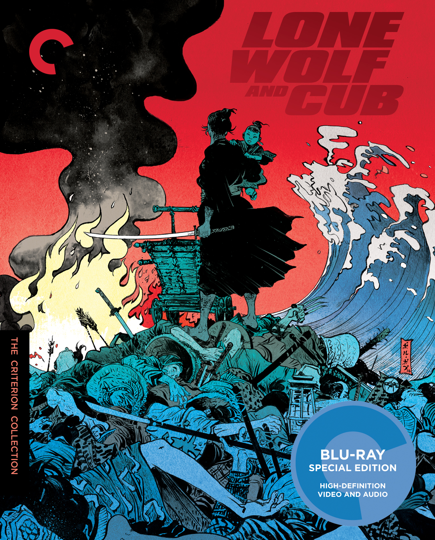 Lone Wolf and Cub [Criterion Collection] [Blu-ray] [3 Discs] - Best Buy