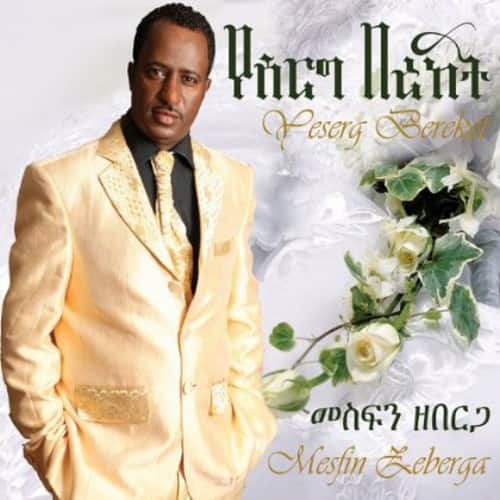 Mesfin Zeberga - Yeserg Bereket   - COMPACT DISCS [CD] price history on PriceWatchPro