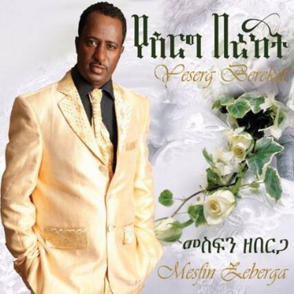 U Peserg Bereket a HNGD Mesfin Eseberga Go