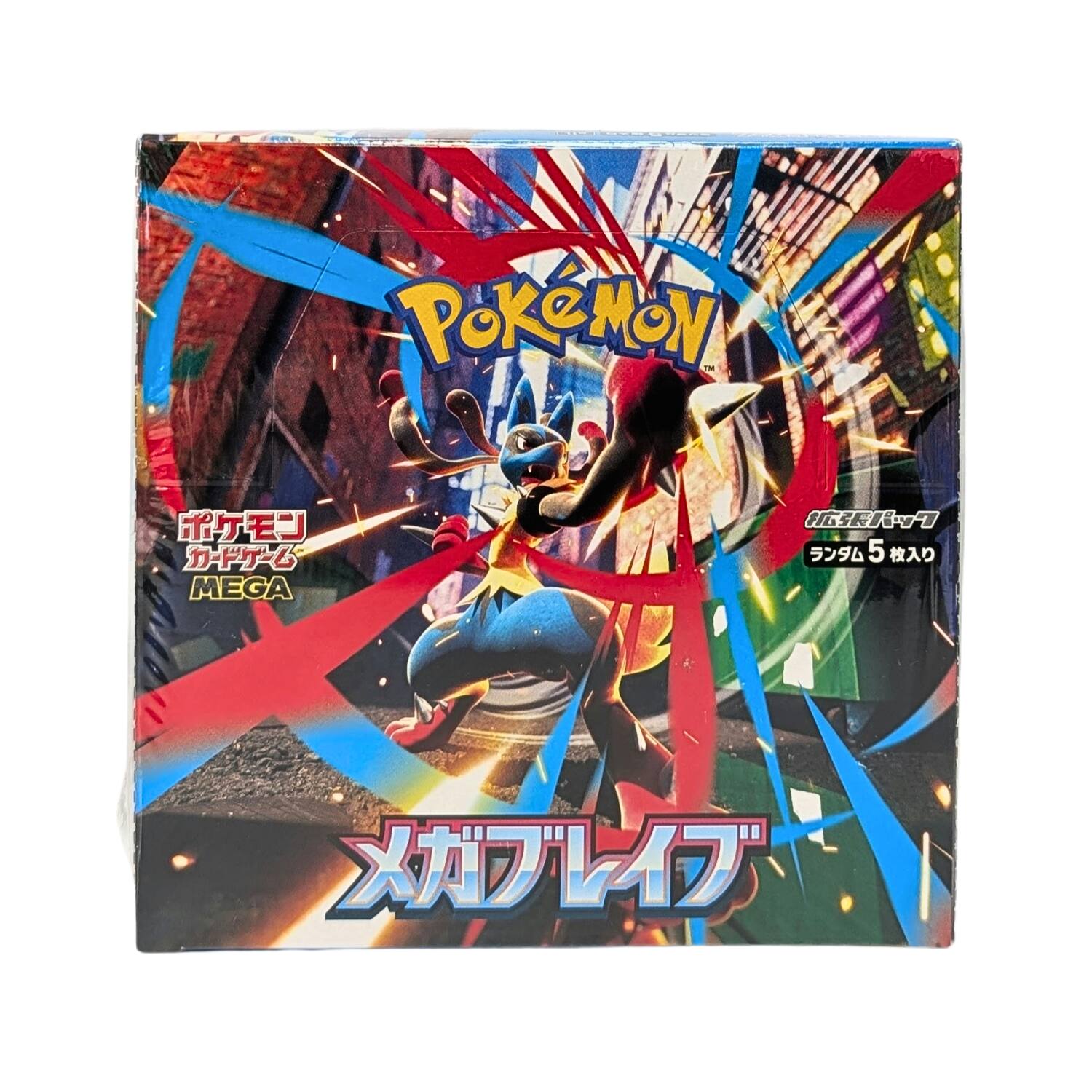 Pokémon T   MEGA   5