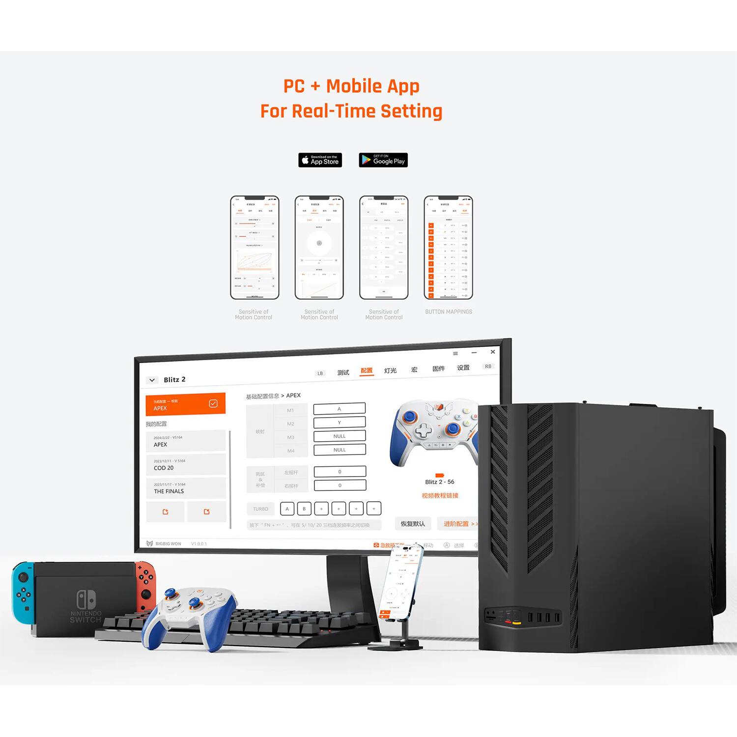 PC + Mobile App For Real-Time Setting App Store - Google Play

Sensitive of Motion Control

BUTTON MAPPINGS

Blitz 2 - 56

APEX
COD 20
THE FINALS

TURBO

LIGHT
MOTION
SWITCH