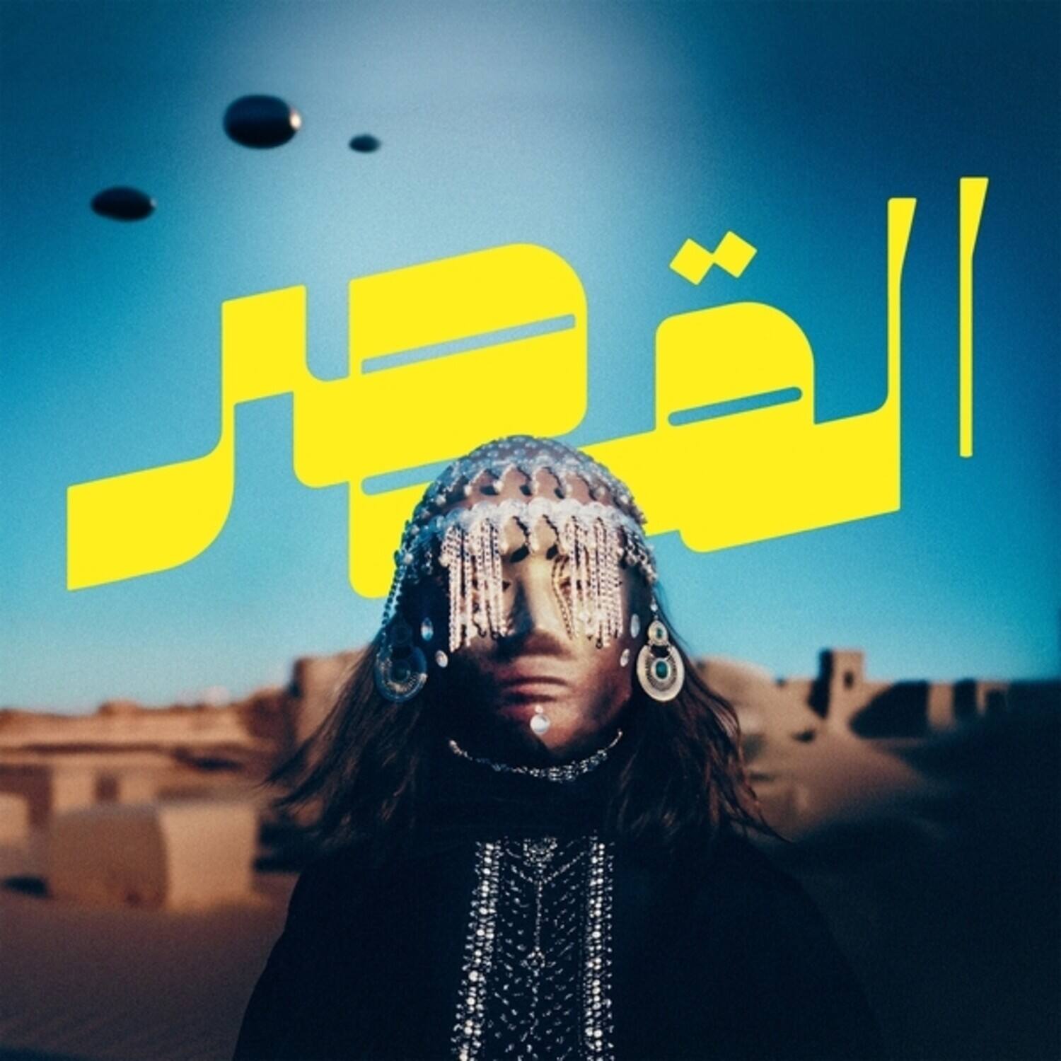 Al-Qasar - Uncovered - VINYL LP