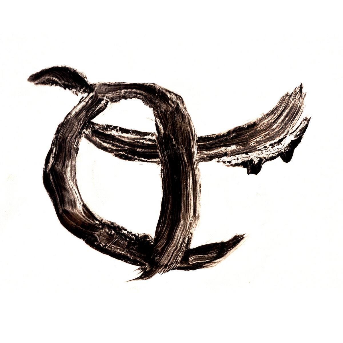 Front. Carm II [LP].