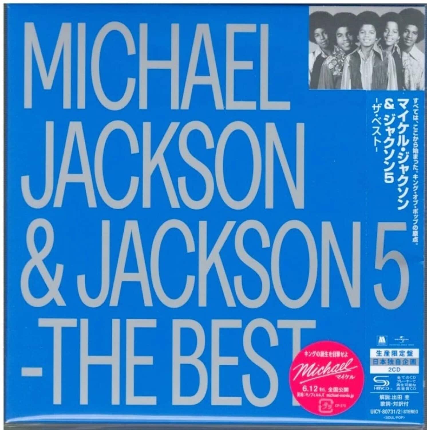 Jackson,Michael / Jackson 5 Michael Jackson & The Jackson 5