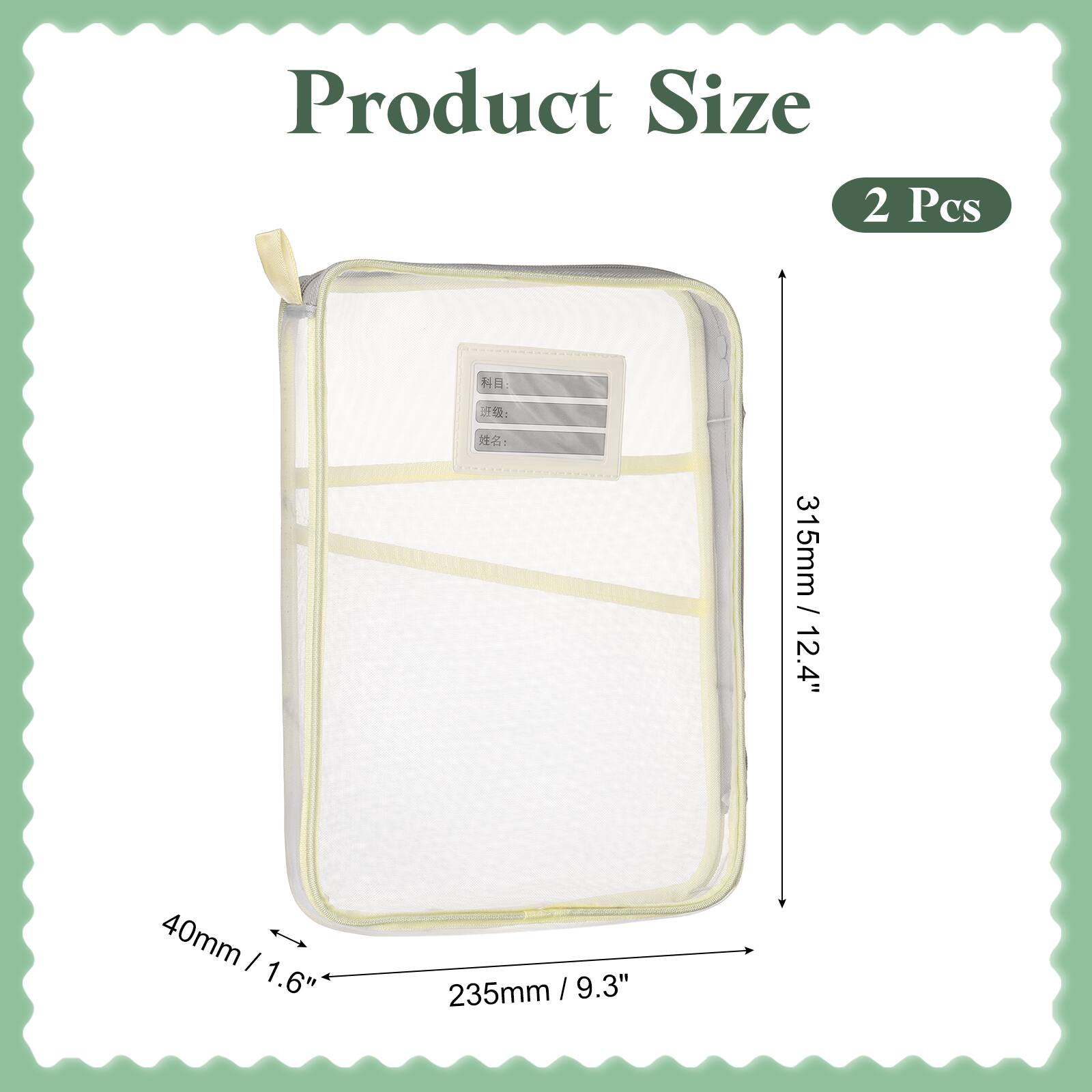 Product Size: 2 Pcs  
315mm / 12.4" x 12.4"  
40mm / 1.6"  
235mm / 9.3"