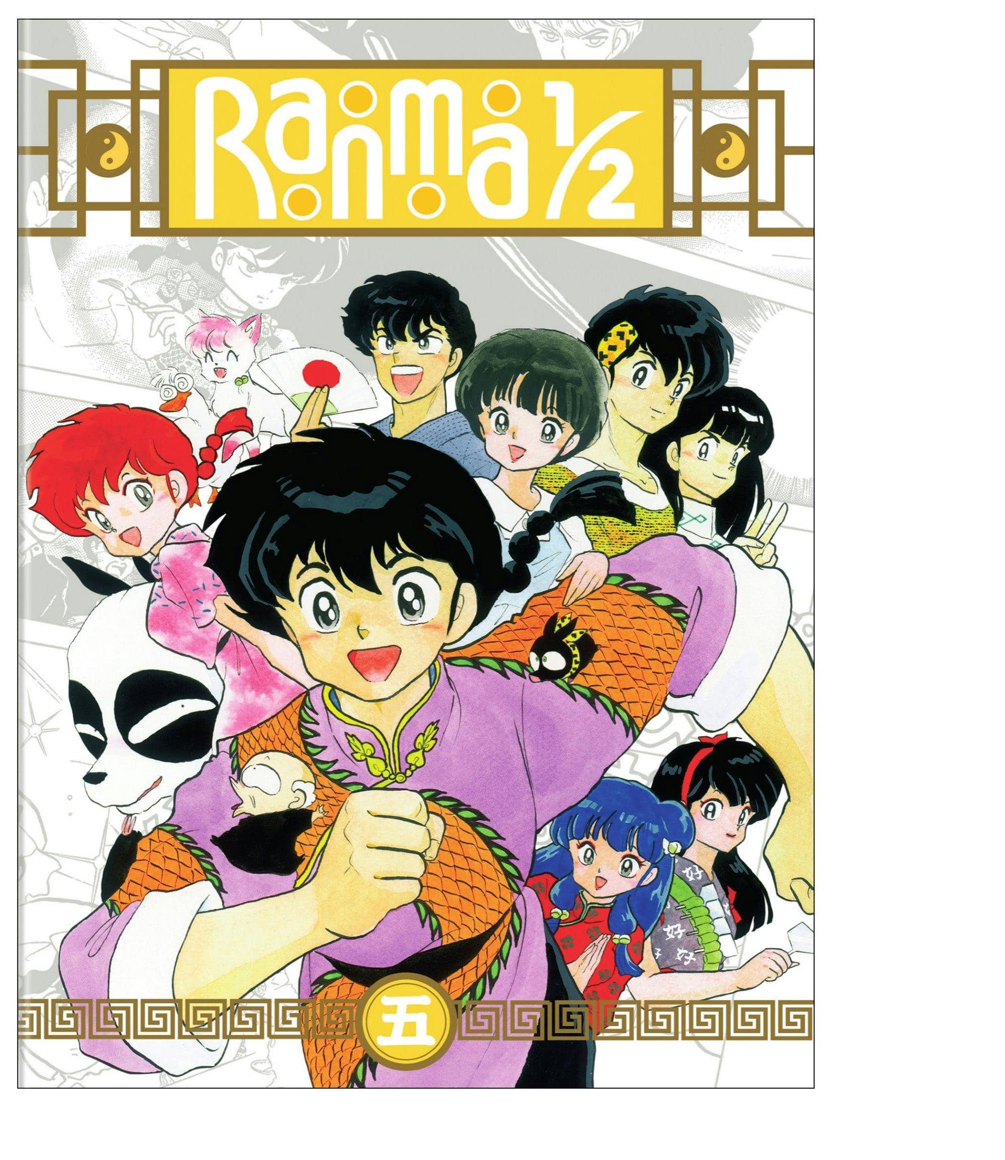 Front. Ranma 1/2: TV Series Set 5 [DVD].