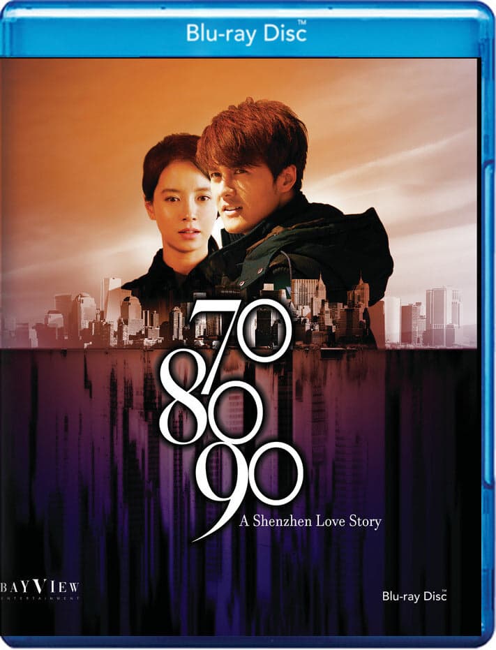 70 80 90: A Shenzhen Love Story (MOD) (BluRay Movie) [Blu-ray] price history on PriceWatchPro
