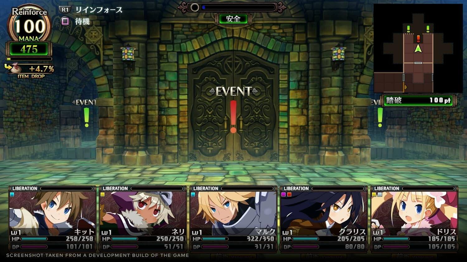 Reinforce R1  
100 MANA 475  
+4.7% ITEM DROP  
EVENT  
LIBERATION  
HP 258/258 DP 101/101  
LIBERATION  
HP 250/250 DP 51/51  
LIBERATION  
HP 322/350 DP 31/31  
LIBERATION  
HP 205/205 DP 80/80  
LIBERATION  
HP 185/185 DP 105/105  
SCREENSHOT TAKEN FROM A DEVELOPMENT BUILD OF THE GAME