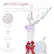 205 LED Lights
Sleigh and reindeer light up with 205 cool white lights, powered by 2-prong power cords
- Cool White LEDs
- Cool to the Touch
- Environmentally Friendly
