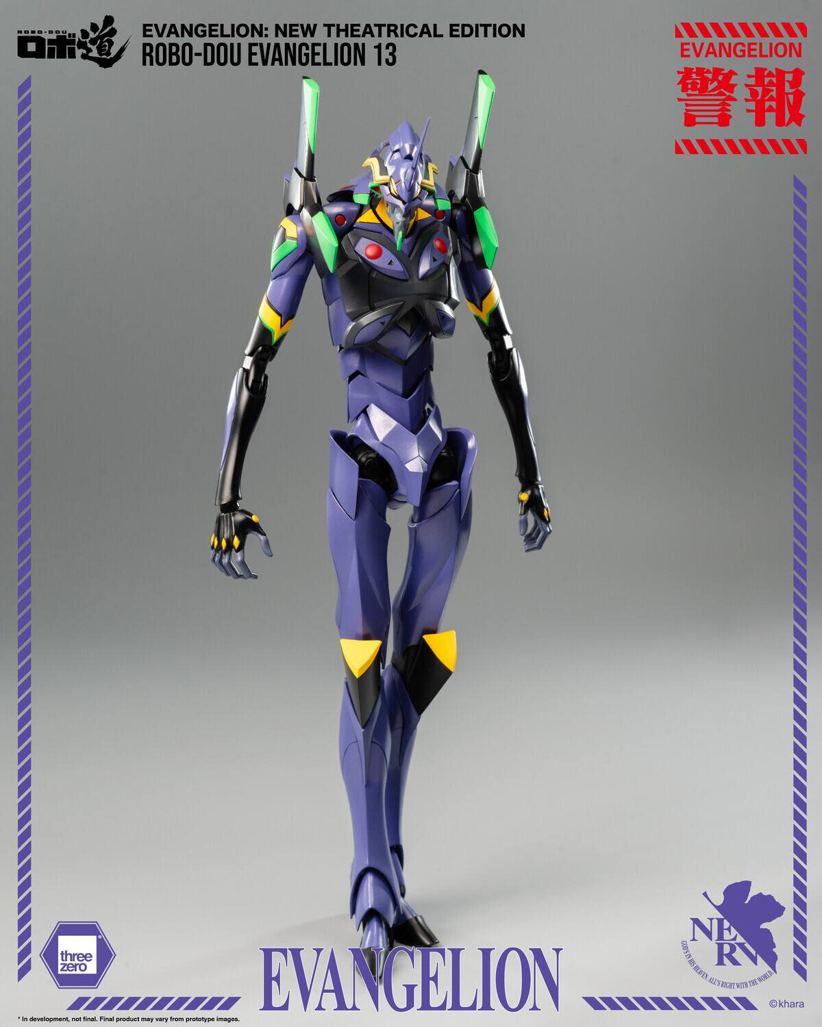 EVANGELION: NEW THEATRICAL EDITION  
ROBO-DOU EVANGELION 13  

EVANGELION three zero  

*In development, not final. Final product may vary from prototype images.*  

©khara