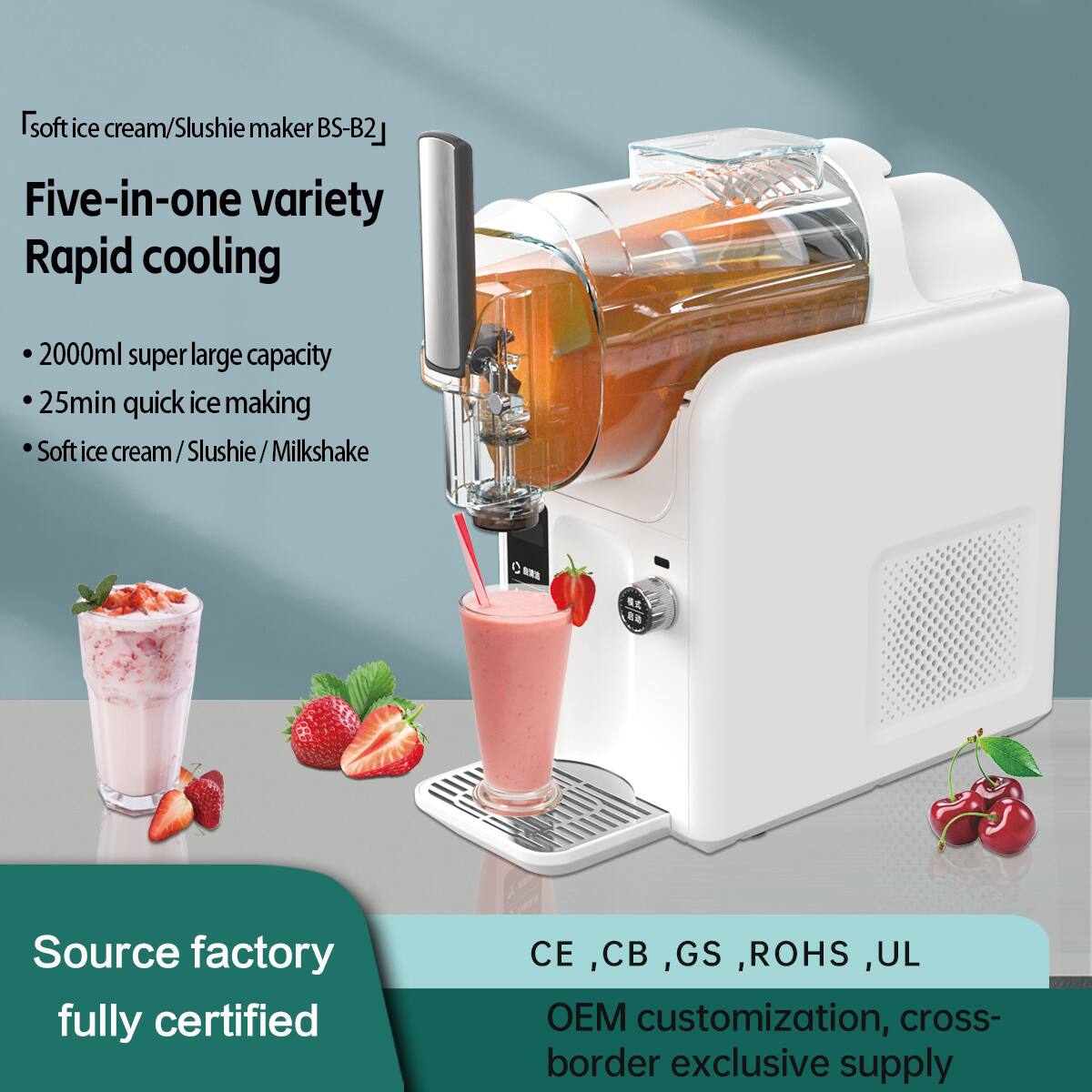 soft ice cream/Slushie maker BS-B2J  
Five-in-one variety  
Rapid cooling  
2000ml super large capacity  
25min quick ice making  
Soft ice cream/Slushie/Milkshake  

Source factory fully certified  
CE, CB, GS, ROHS, UL  
OEM customization, cross-border exclusive supply
