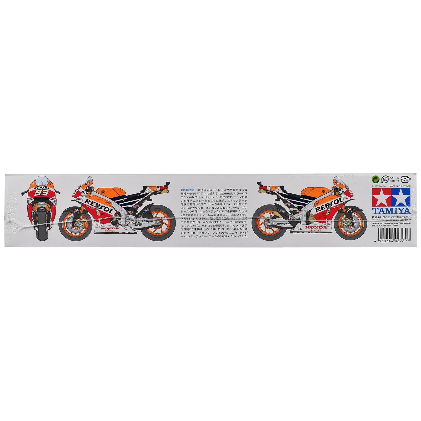 REPSOL 93  
REPSOL HONDA COME  
2014 MotoGP  
Honda RC213V  
V4 Honda  
M 1013 1 1814 3  
REPSOL HONDA  
0014 FALMAN  
TAMIYA  
SHZVOU-CS-MY-JAPAN  
1 950344 087693