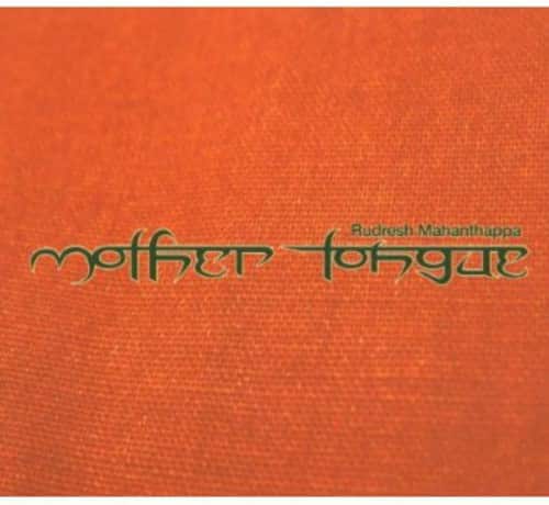 Rudresh Mahanthappa - Mother Tongue   - COMPACT DISCS [CD] price history on PriceWatchPro
