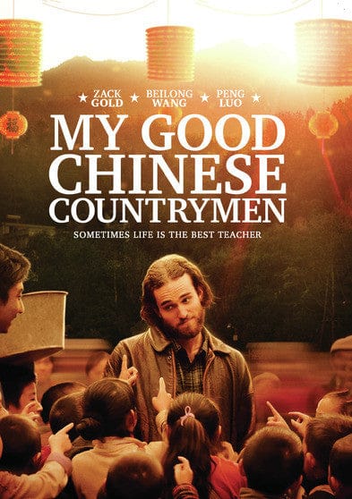My Good Chinese Countrymen (MOD) (DVD Movie) price history on PriceWatchPro