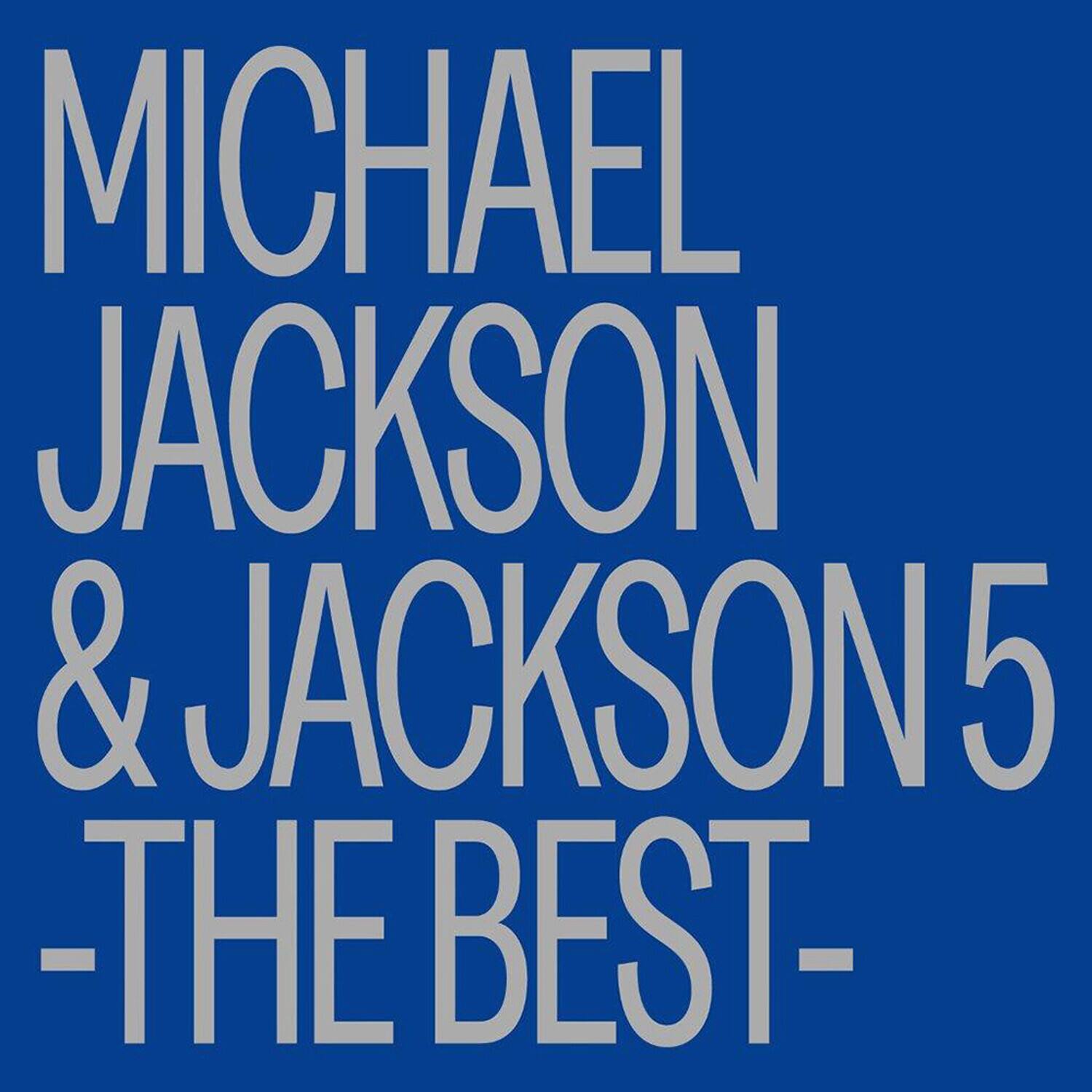 Jackson,Michael / Jackson 5 - Michael Jackson & The Jackson 5: Greatest Hits - Deluxe Limited SHM   - COMPACT DISCS [CD] price history on PriceWatchPro