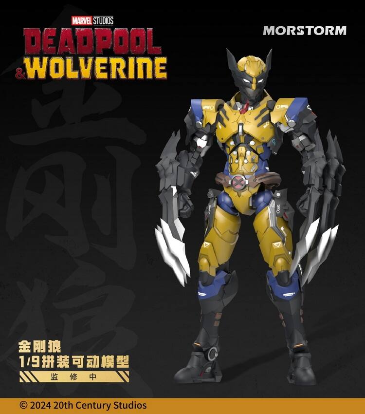 Transformers Wolverine 1/9 Scale Model Kit | Deadpool & Wolverine
