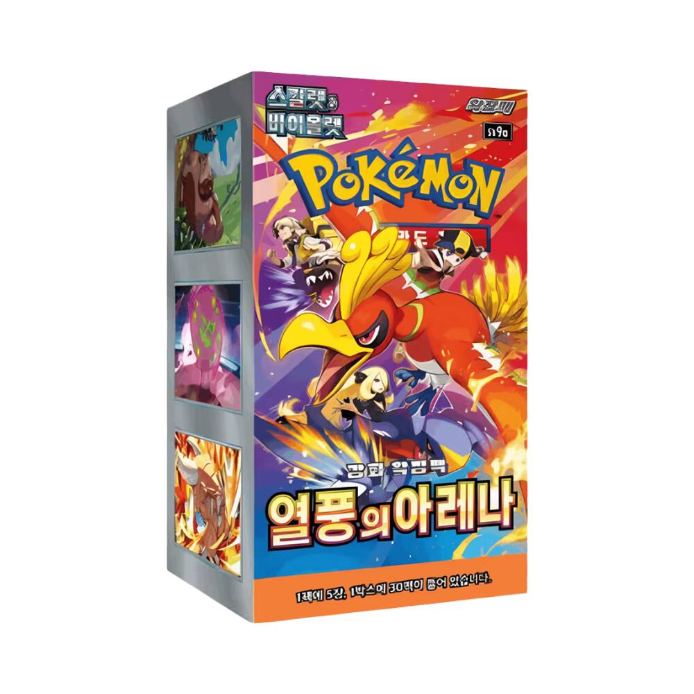 Korean Pokémon TCG: Scarlet & Violet Heat Wave Arena Booster Box