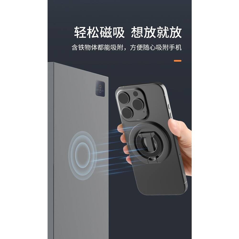 Alt View 2. PARKER SLATER - MagSafe Magnetic Ring Holder & Kickstand, Removable Grip, Black - Black.