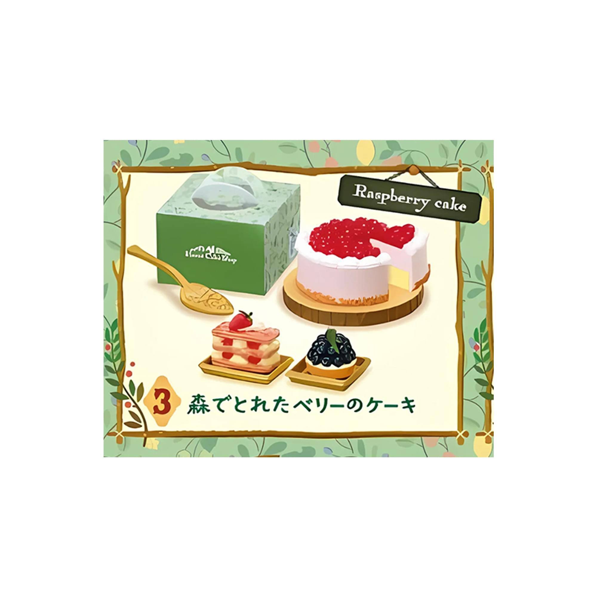Raspberry cake  
森でとれたベリーのケーキ  
3