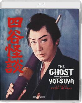 The Ghost of Yotsuya - BLU-RAY