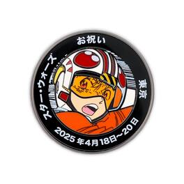 SalesOne LLC - Star Wars Luke Skywalker Japanese Enamel Pin | SWC 2025 Exclusive - Orange