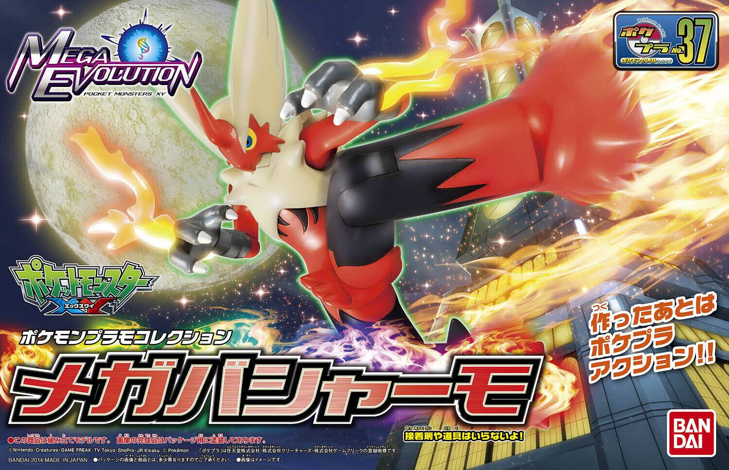 Mega Evolution  
Pocket Monsters XY  

No. 37  

Nintendo Creatures - GAME FREAK - TV Tokyo - ShoPro - JR Kikaku - Pokémon  

BANDAI 2014 MADE IN JAPAN