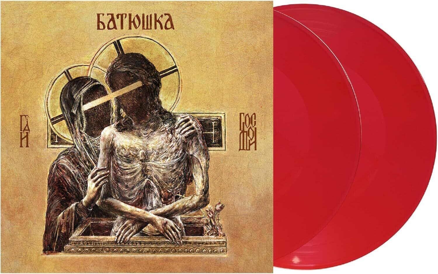 Batushka - Hospodi - Violet Vinyl   - VINYL LP price history on PriceWatchPro