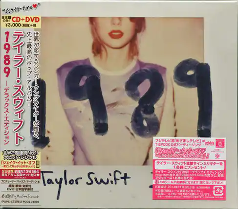 Sure, here is the corrected and grouped text from the image:
---
**It's Time**
**CD + DVD 3,000円 (+税)**
**1989**
**Taylor Swift**
**1989**
**STEREO**
**OCS-24009**
**Taylor Swift**
**1989**
**STEREO**
**OCS-24009**
**1989**
**STEREO**
**OCS-24009**
**Taylor Swift**
**1989**
**STEREO**
**OCS-24009**
**Taylor Swift**
**1989**
**STEREO**
**OCS-24009**
**Taylor Swift**
**1989**
**STEREO**
**OCS-24009**
**Taylor Swift**
**1989**
**STEREO**
**OCS-24009**
**Taylor Swift**
**1989**
**STEREO**
**OCS-24009**
**Taylor Swift**
**1989**
**STEREO**
**OCS-24009**
**Taylor Swift**