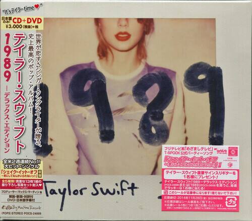 Sure, here is the corrected and grouped text from the image:

---

**It's Time**

**CD + DVD 3,000円 (+税)**

**1989**

**Taylor Swift**

**1989**

**STEREO**

**OCS-24009**

**Taylor Swift**

**1989**

**STEREO**

**OCS-24009**

**1989**

**STEREO**

**OCS-24009**

**Taylor Swift**

**1989**

**STEREO**

**OCS-24009**

**Taylor Swift**

**1989**

**STEREO**

**OCS-24009**

**Taylor Swift**

**1989**

**STEREO**

**OCS-24009**

**Taylor Swift**

**1989**

**STEREO**

**OCS-24009**

**Taylor Swift**

**1989**

**STEREO**

**OCS-24009**

**Taylor Swift**

**1989**

**STEREO**

**OCS-24009**

**Taylor Swift**

