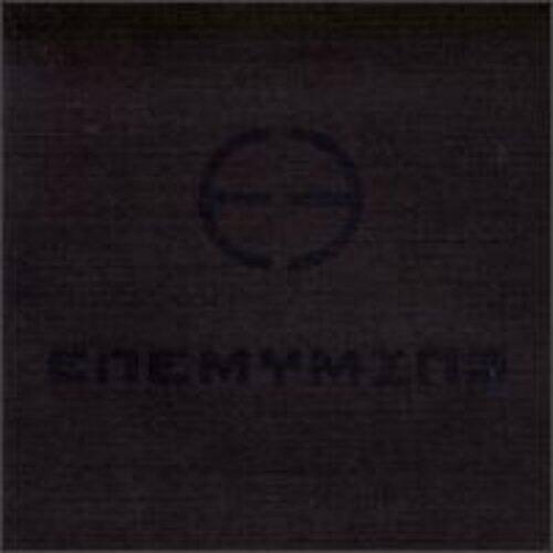 Enemymine - Enemy Mine EP   - COMPACT DISCS [CD]