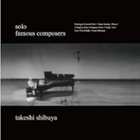 Solo: Famous Composers [LP] - VINYL - Front_Zoom
