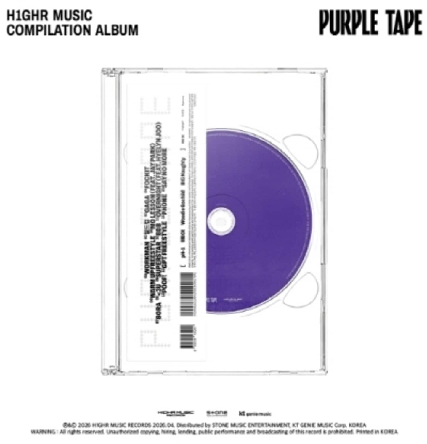 Various Artists - H1ghr Music Compilation - Purple Tape   - COMPACT DISCS [CD] price history on PriceWatchPro