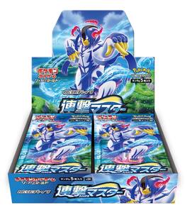 Pokémon - TCG S5R Sword & Shield Burst Master Enhanced Expansion Box (Japanese Version)