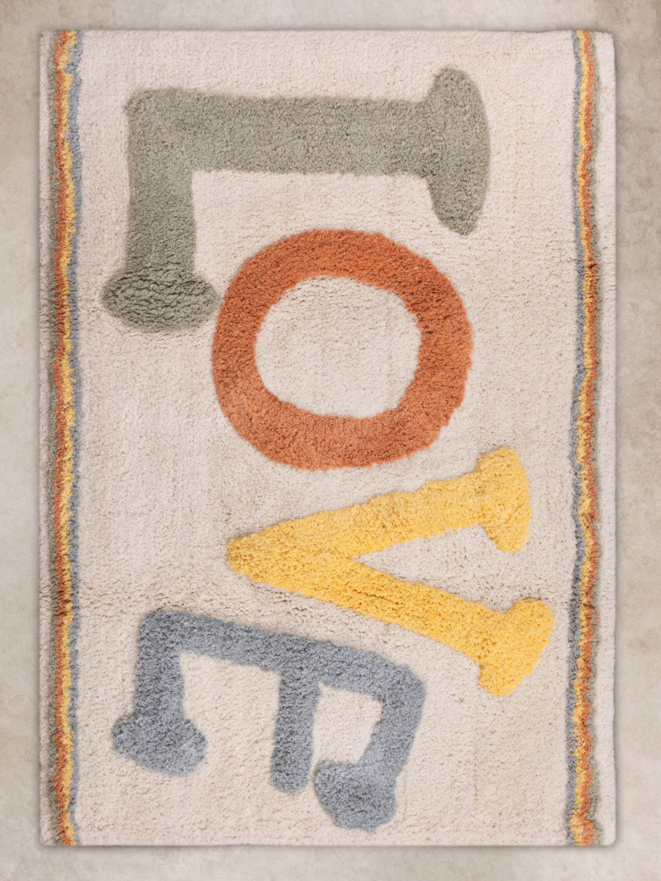 GAURI KOHLI - Love Bath Mat - Multicolored - Thumbnail 2