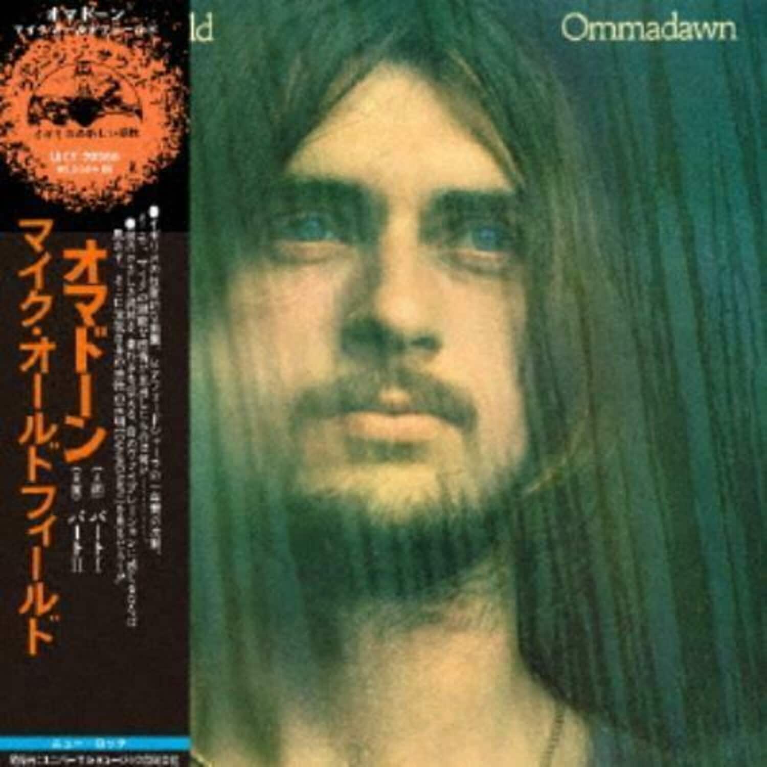 Mike Oldfield - Ommadawn (Deluxe Edition) (SHM-CD) (Paper Sleeve)   - COMPACT DISCS
