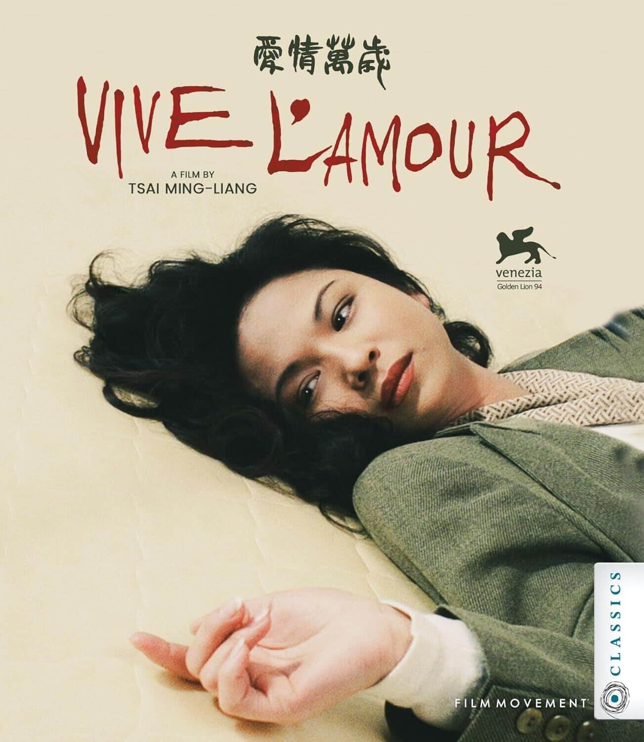 Vive L'Amour  - BLU-RAY
