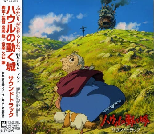 Various Artists - Howls Moving Castle (Original Soundtrack)   - COMPACT DISCS [CD] price history on PriceWatchPro
